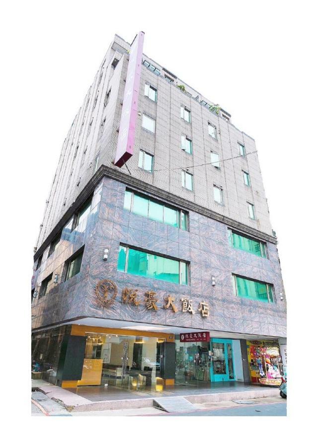 Yuhao Hotel - Hsinchu Branch Zewnętrze zdjęcie